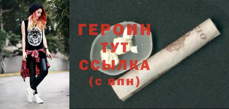 блэк спрут сайт  Донецк  ГЕРОИН герыч 